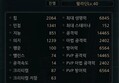 배의 무덤(70-80) 싱글플레이