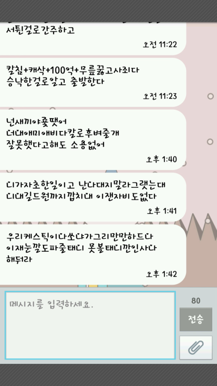 첨부파일1