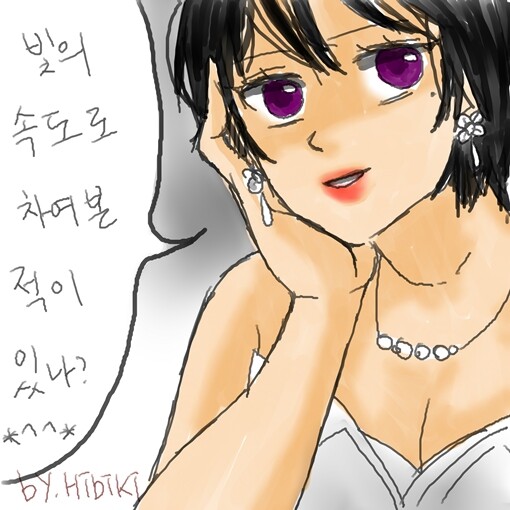 마비노기영웅전 인벤 : 빛의 속도로 차여본적 있나? - 마영전 인벤 이비 게시판 마비노기영웅전 인벤 : 빛의 속도로 차여본적 있나? - 마영전 인벤 이비 게시판
