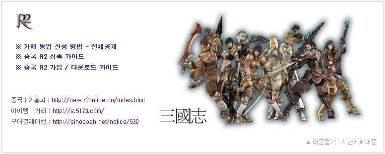 원본 크기로 보시려면 그림을 클릭하세요