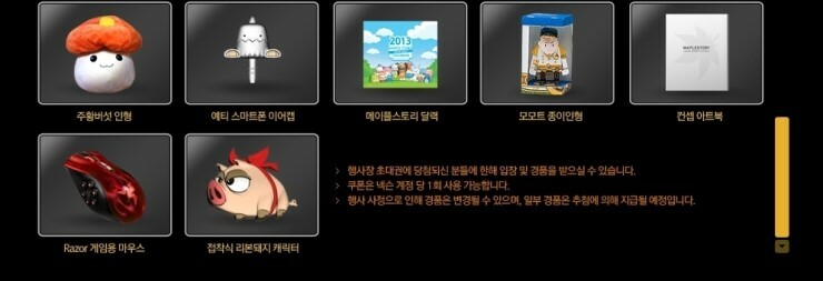 원본 크기로 보시려면 그림을 클릭하세요.