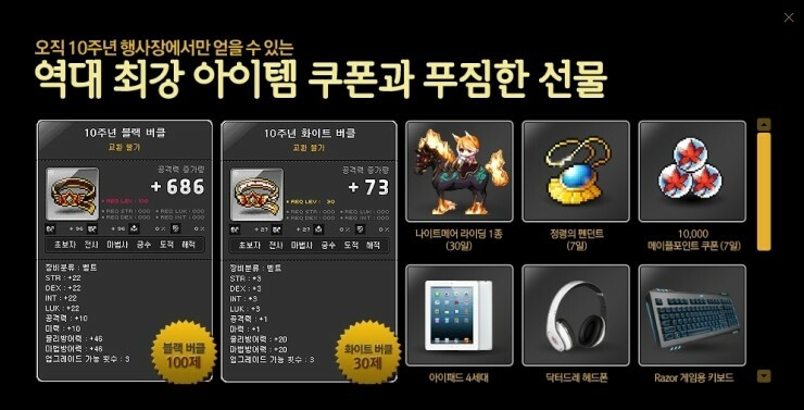 원본 크기로 보시려면 그림을 클릭하세요.