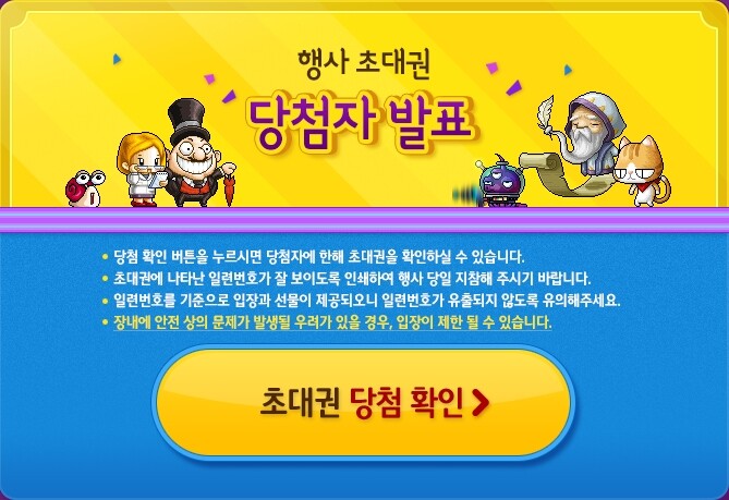 원본 크기로 보시려면 그림을 클릭하세요.