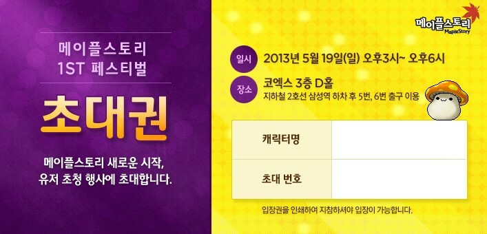 원본 크기로 보시려면 그림을 클릭하세요.
