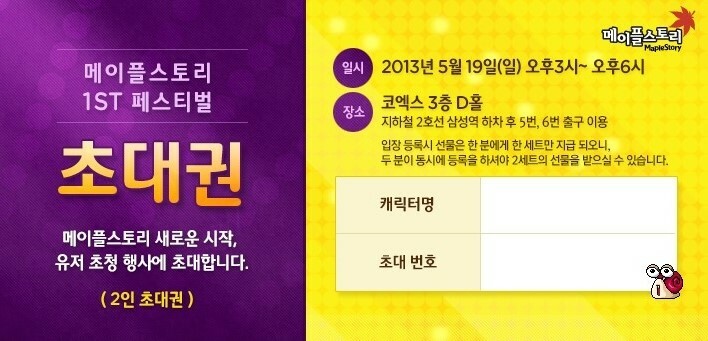 원본 크기로 보시려면 그림을 클릭하세요.