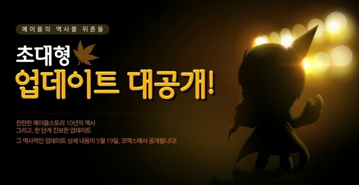 원본 크기로 보시려면 그림을 클릭하세요.