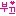 회원 아이콘 이미지