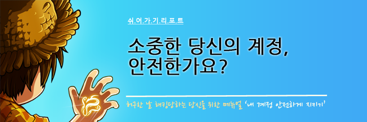 원본 크기로 보시려면 그림을 클릭하세요.