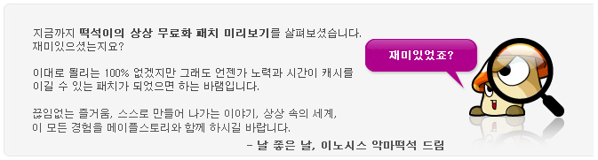 원본 크기로 보시려면 그림을 클릭하세요. 원본 크기로 보시려면 그림을 클릭하세요.