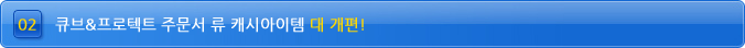 원본 크기로 보시려면 그림을 클릭하세요. 원본 크기로 보시려면 그림을 클릭하세요.