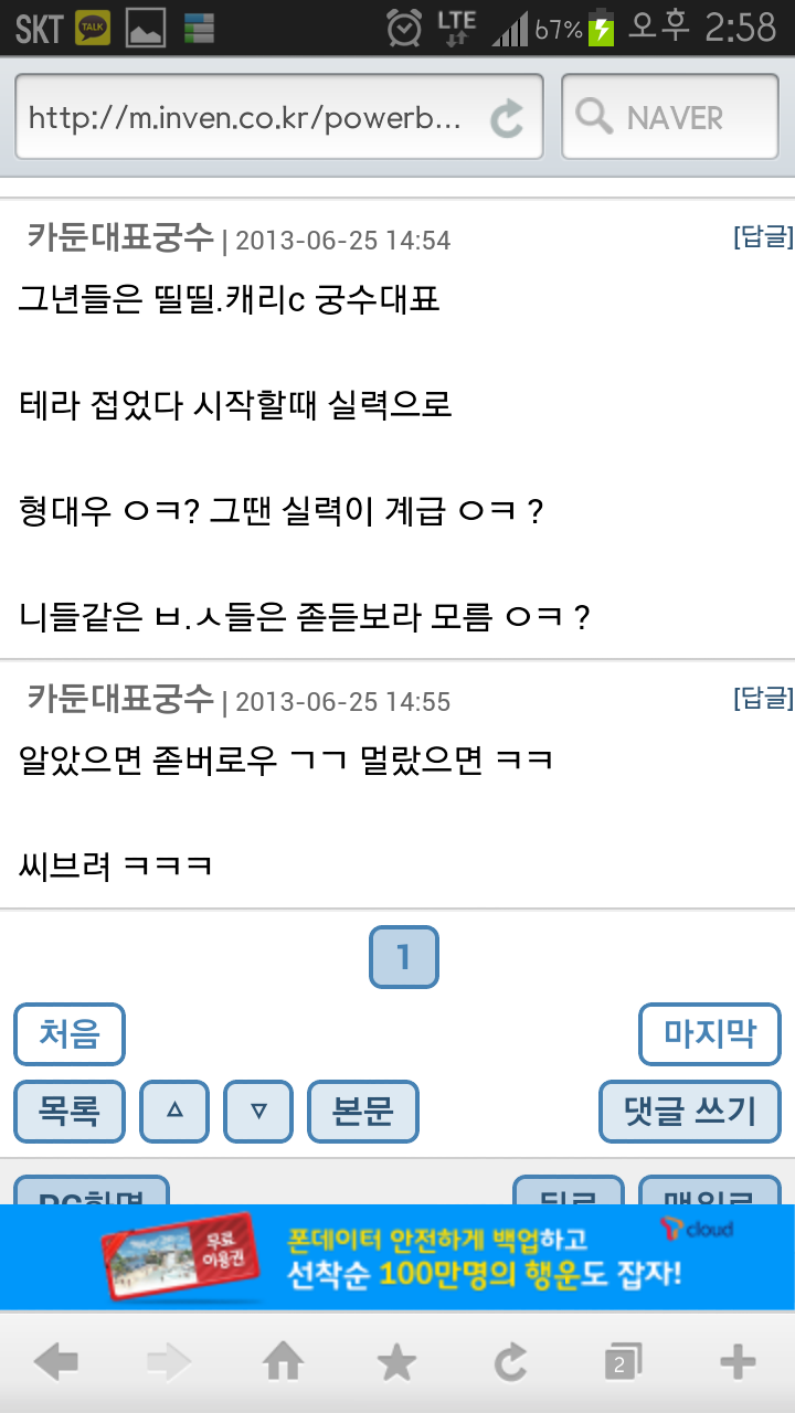 첨부파일1