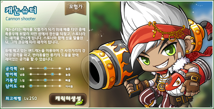 원본 크기로 보시려면 그림을 클릭하세요.