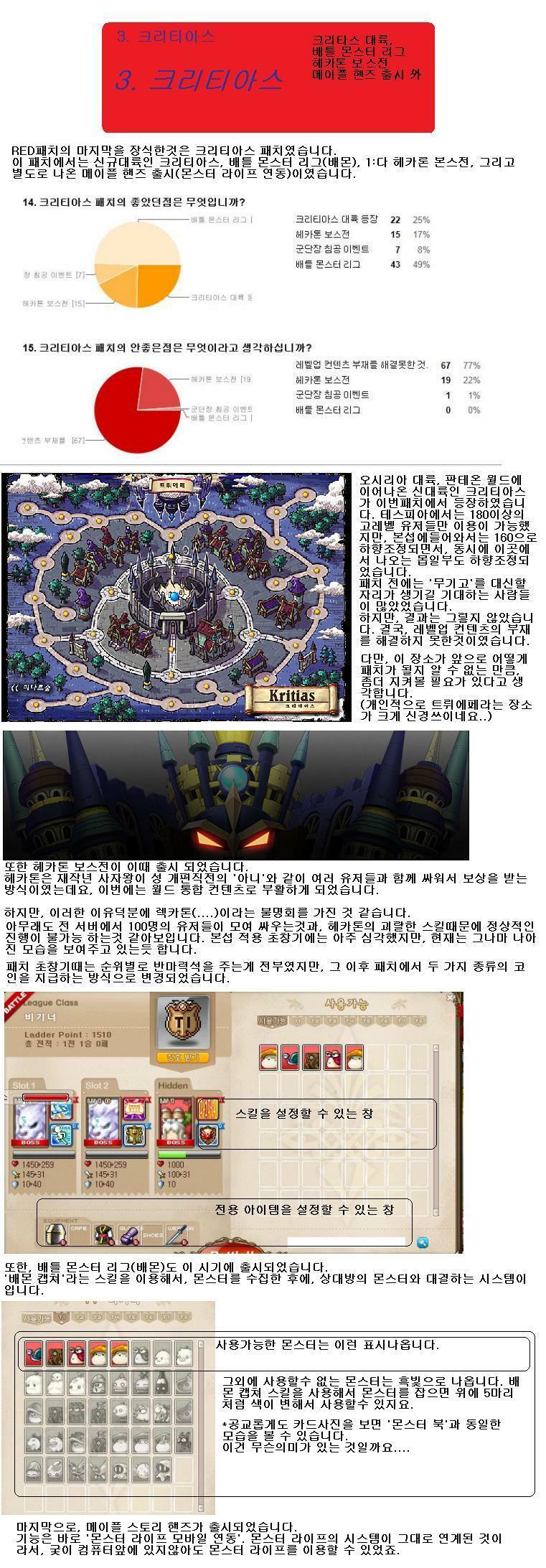 원본 크기로 보시려면 그림을 클릭하세요. 원본 크기로 보시려면 그림을 클릭하세요.