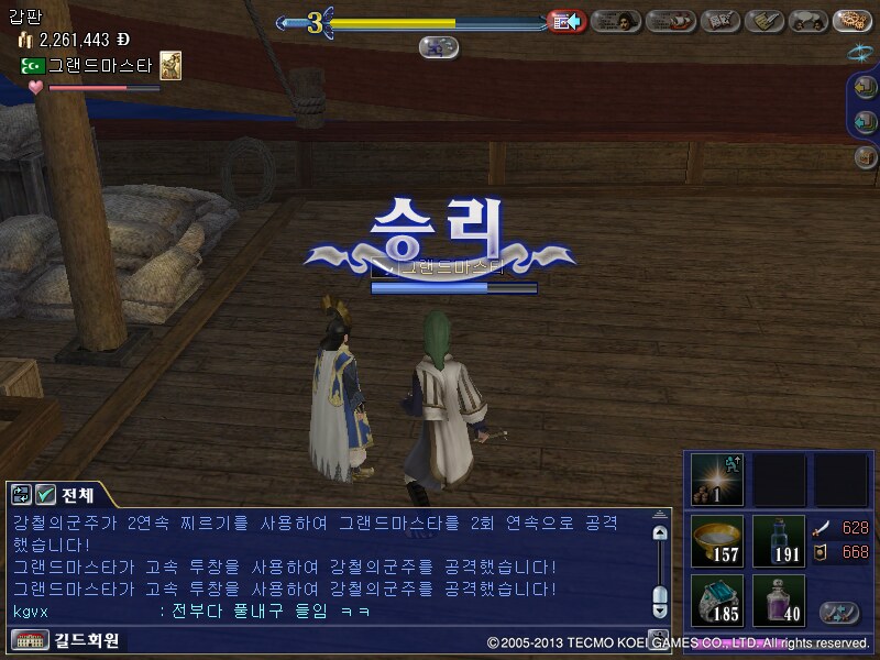 원본 크기로 보시려면 그림을 클릭하세요.