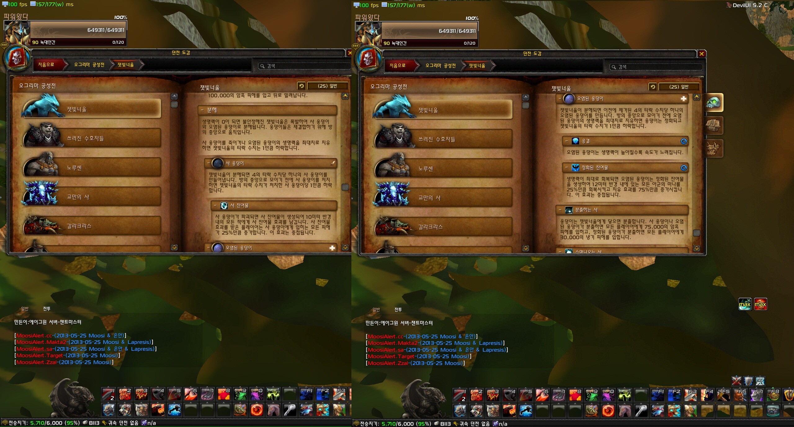 원본 크기로 보시려면 그림을 클릭하세요.