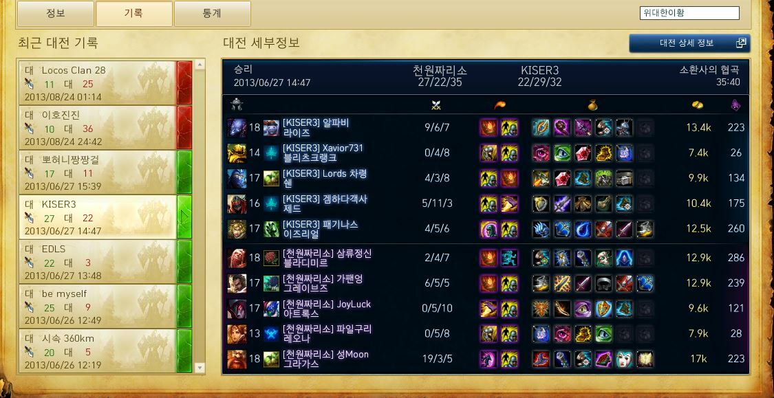 원본 크기로 보시려면 그림을 클릭하세요.