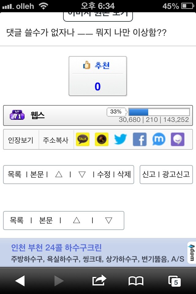 첨부파일1