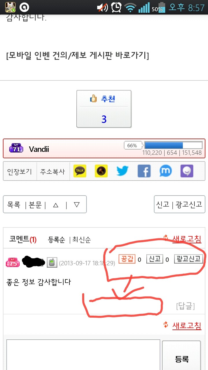 첨부파일1