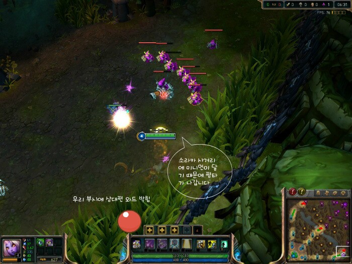 리그오브레전드 인벤 : 핑크와드 없이 부쉬 와드 체크법 - LoL 팁과 노하우 게시판 핑크와드 없이 부쉬 와드 체크법