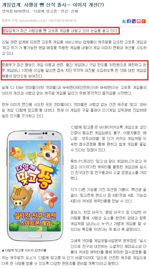 현재 시행중인 법인가요? - 인벤 무엇이든 물어보세요 - 인벤 현재 시행중인 법인가요? - 인벤 무엇이든 물어보세요