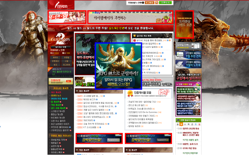원본 크기로 보시려면 그림을 클릭하세요.