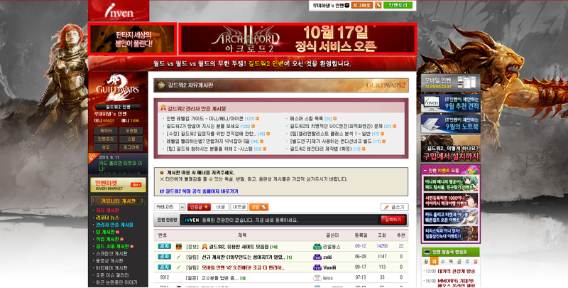 원본 크기로 보시려면 그림을 클릭하세요.