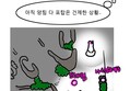 서폿과 약간의트 롤이야기