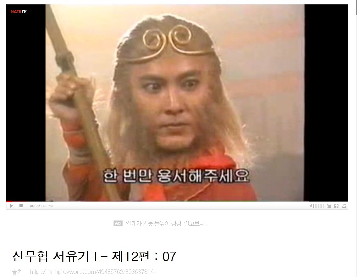 리그오브레전드 인벤 : 서유기 찾아땅 ㅎㅎㅎㅎ - LOL 인벤 자유 게시판(구) 서유기 찾아땅 ㅎㅎㅎㅎ