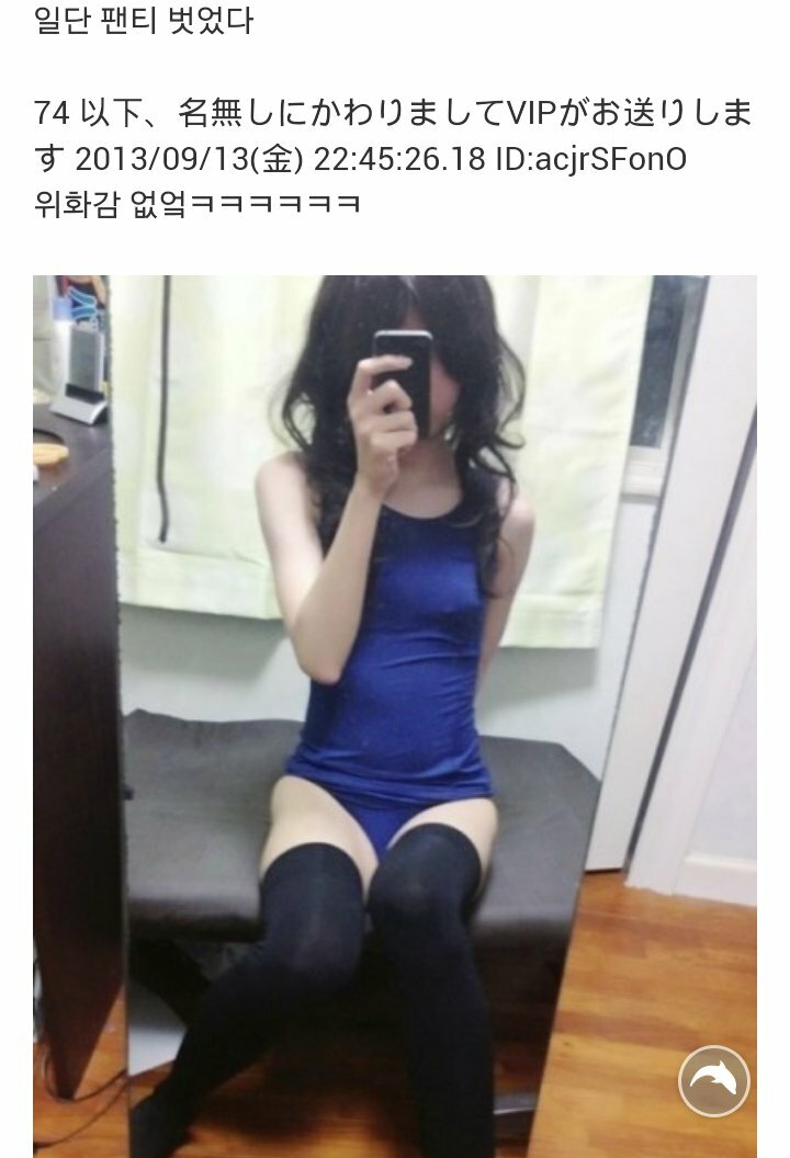 웹진 인벤 : 남자인데 스쿨미즈 샀다 - 오픈이슈갤러리 남자인데 스쿨미즈 샀다