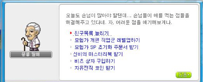 원본 크기로 보시려면 그림을 클릭하세요. 원본 크기로 보시려면 그림을 클릭하세요.
