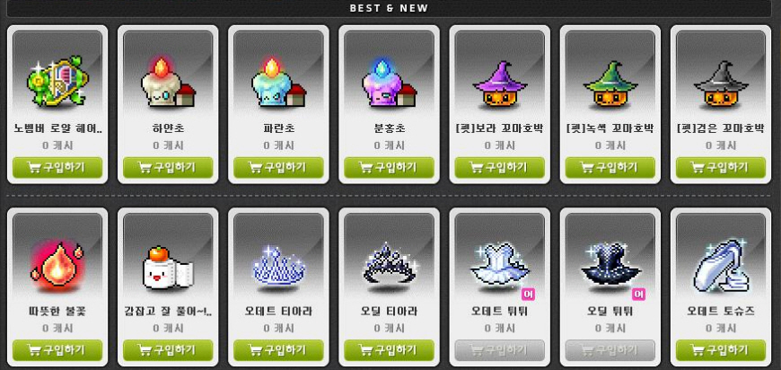 원본 크기로 보시려면 그림을 클릭하세요. 원본 크기로 보시려면 그림을 클릭하세요.