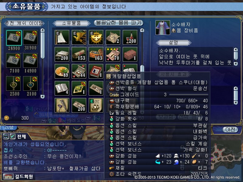 원본 크기로 보시려면 그림을 클릭하세요.