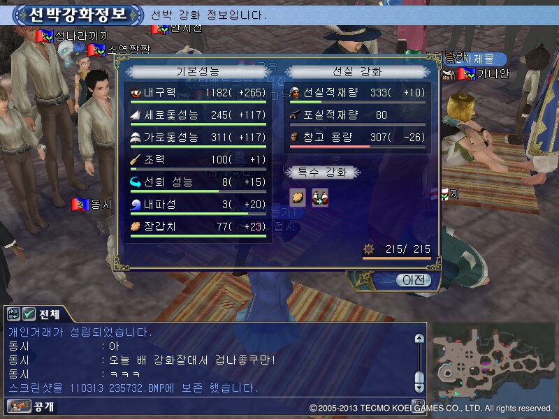 원본 크기로 보시려면 그림을 클릭하세요.