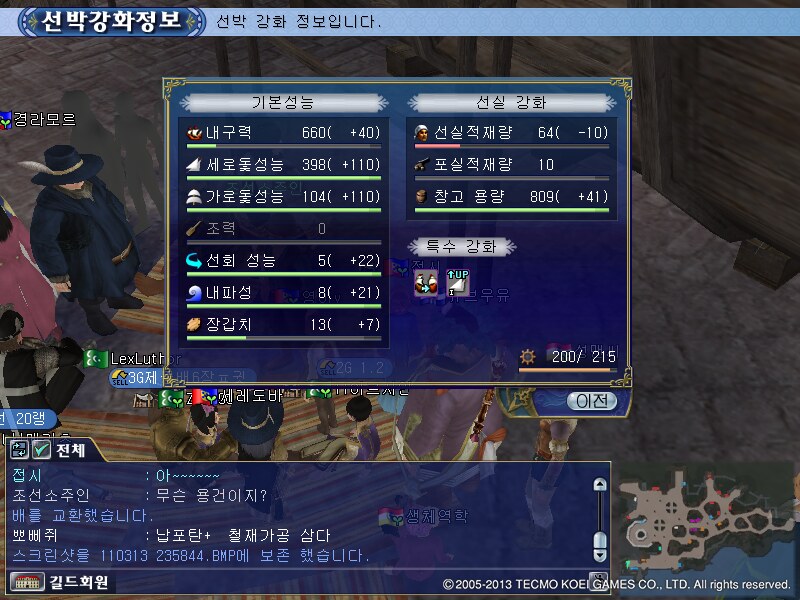 원본 크기로 보시려면 그림을 클릭하세요.