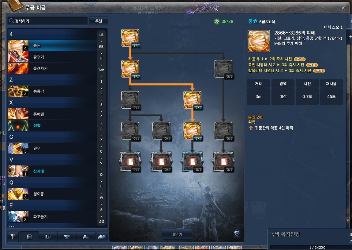 원본 크기로 보시려면 그림을 클릭하세요.