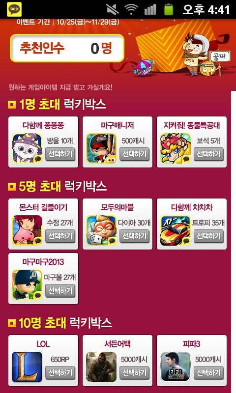 첨부파일1