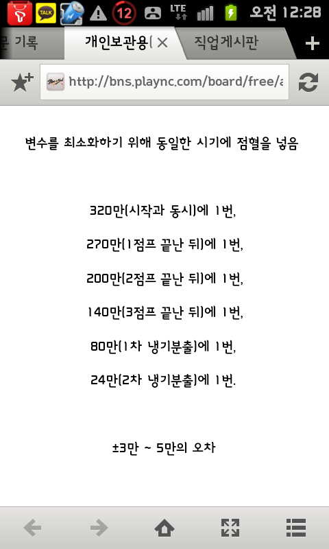 첨부파일1