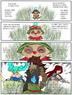 야 너희들 김문도 롤 동인지 아냐ㅋㅋ | LoL 인벤 야 너희들 김문도 롤 동인지 아냐ㅋㅋ | Lol 인벤