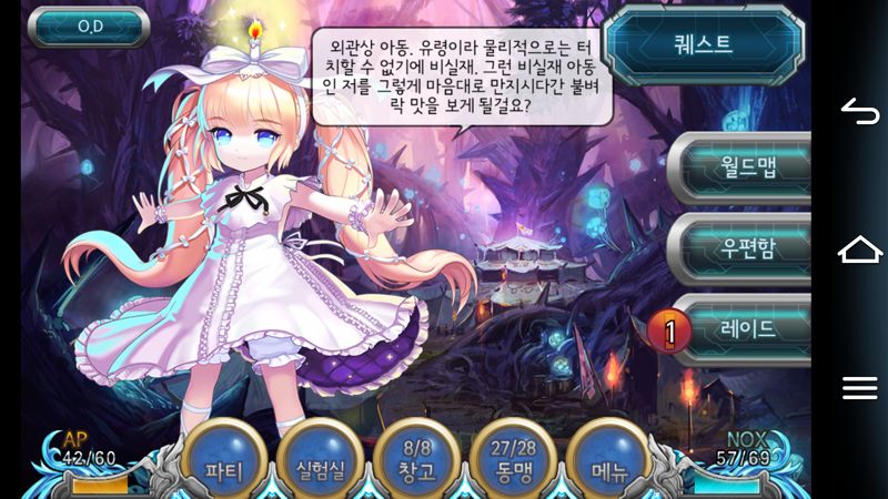 원본 크기로 보시려면 그림을 클릭하세요.