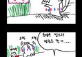 (bgm)레넥톤 카정당하는 만화