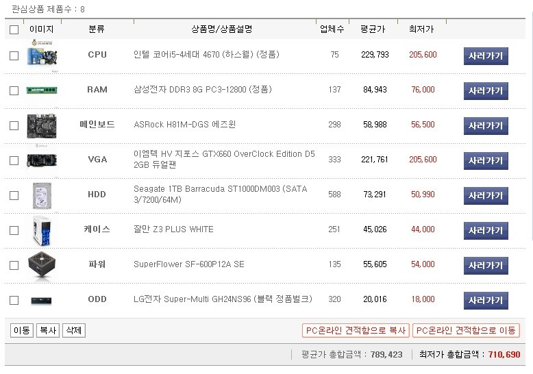컴터어때 이미지