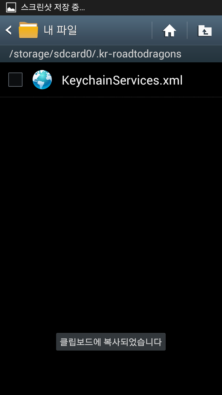 원본 크기로 보시려면 그림을 클릭하세요.