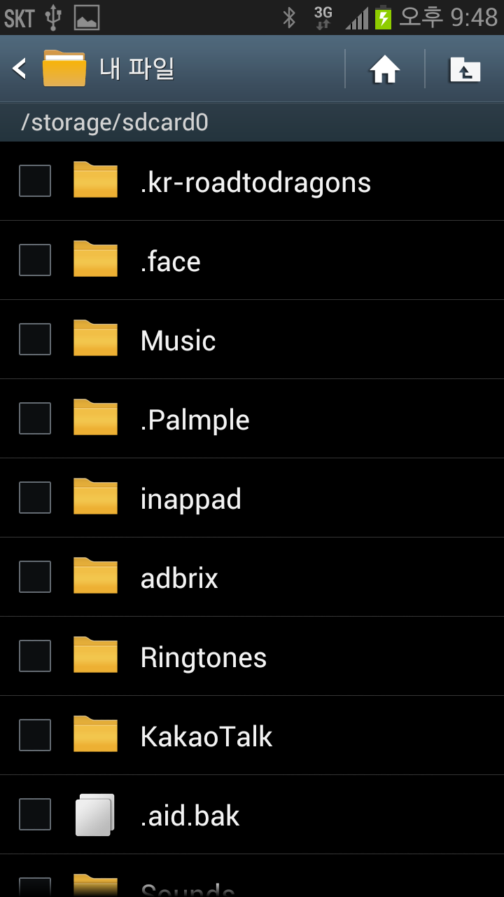 원본 크기로 보시려면 그림을 클릭하세요.