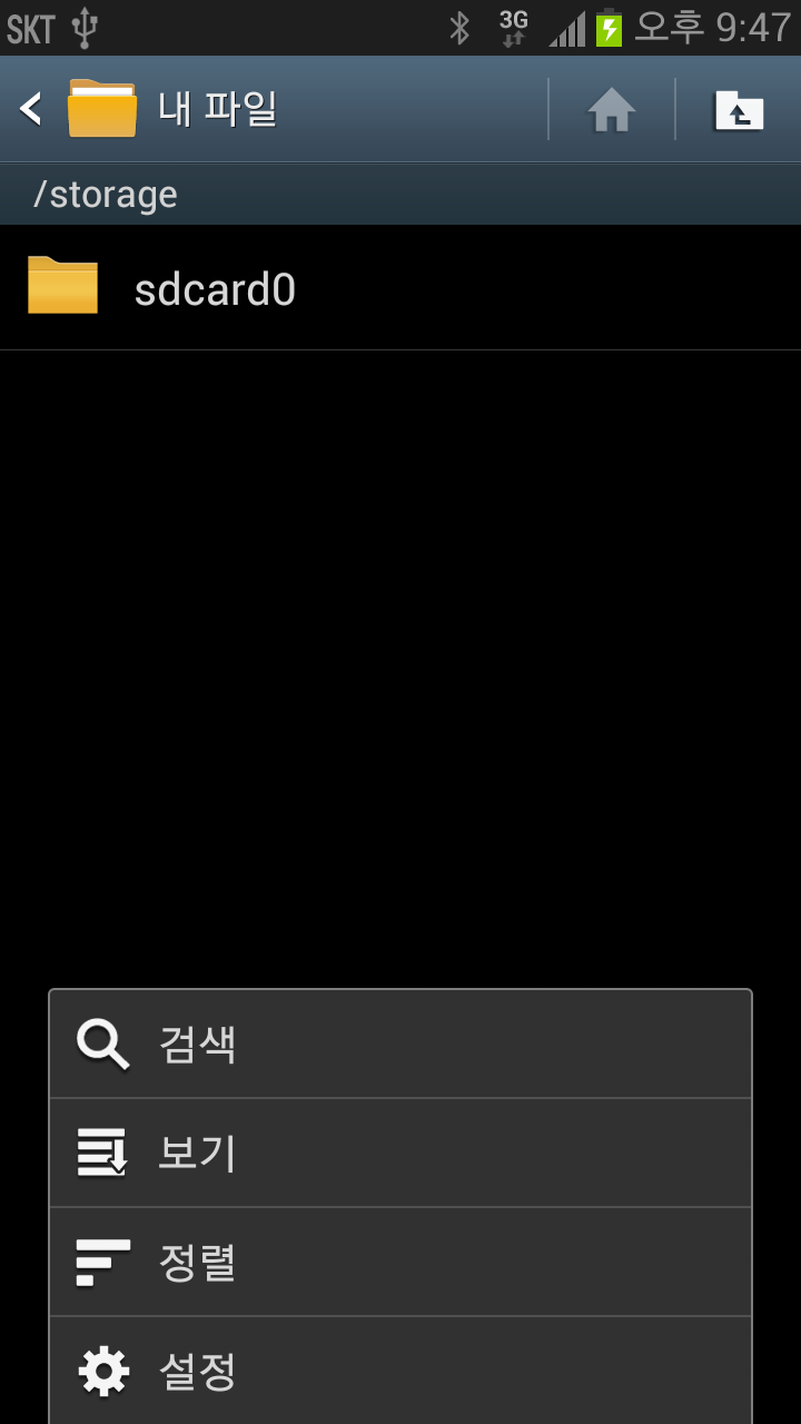 원본 크기로 보시려면 그림을 클릭하세요.