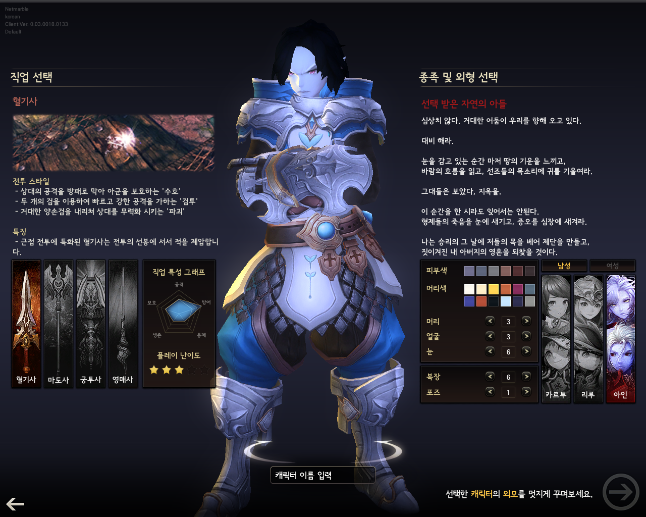 원본 크기로 보시려면 그림을 클릭하세요.