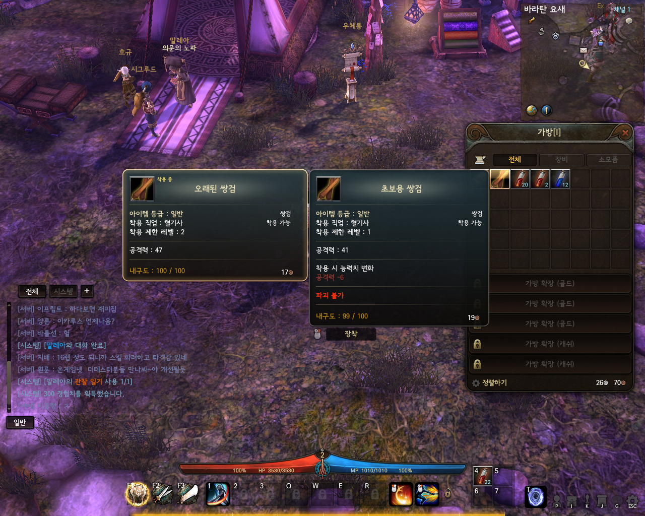 원본 크기로 보시려면 그림을 클릭하세요.