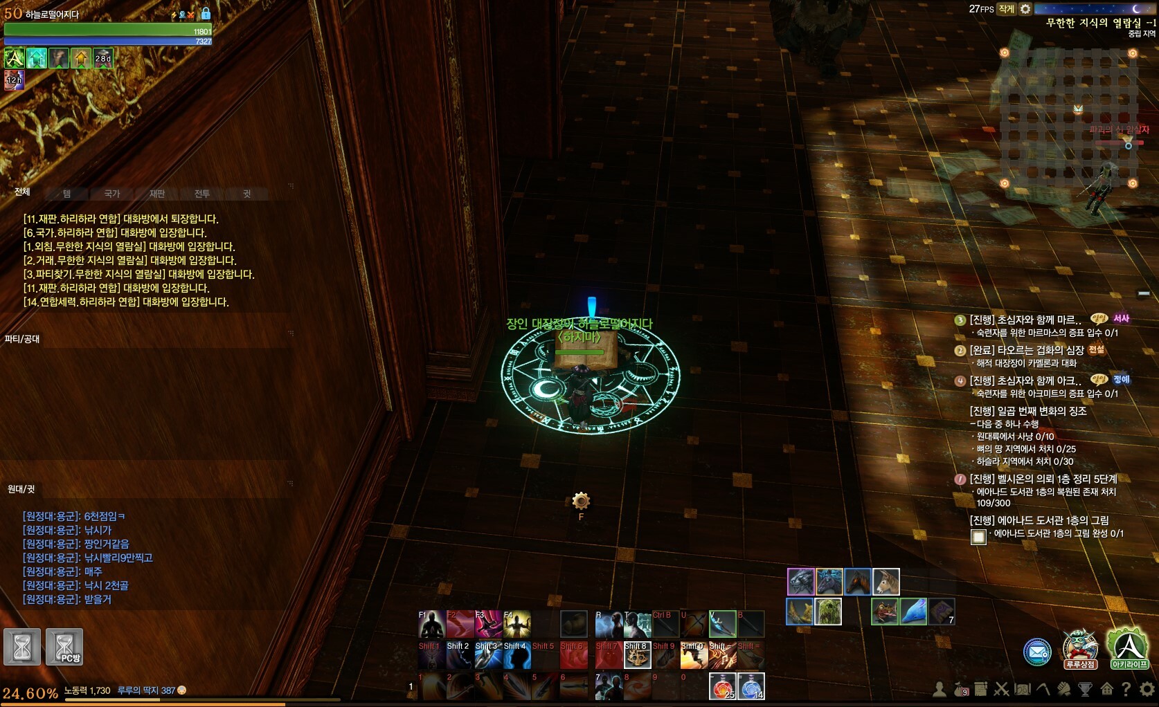 원본 크기로 보시려면 그림을 클릭하세요.