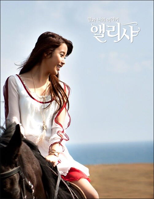 웹진 인벤 : 아이유 서든,아이온,엘리샤에 던파 친정복귀!? - 오픈이슈갤러리 아이유 서든,아이온,엘리샤에 던파 친정복귀!?