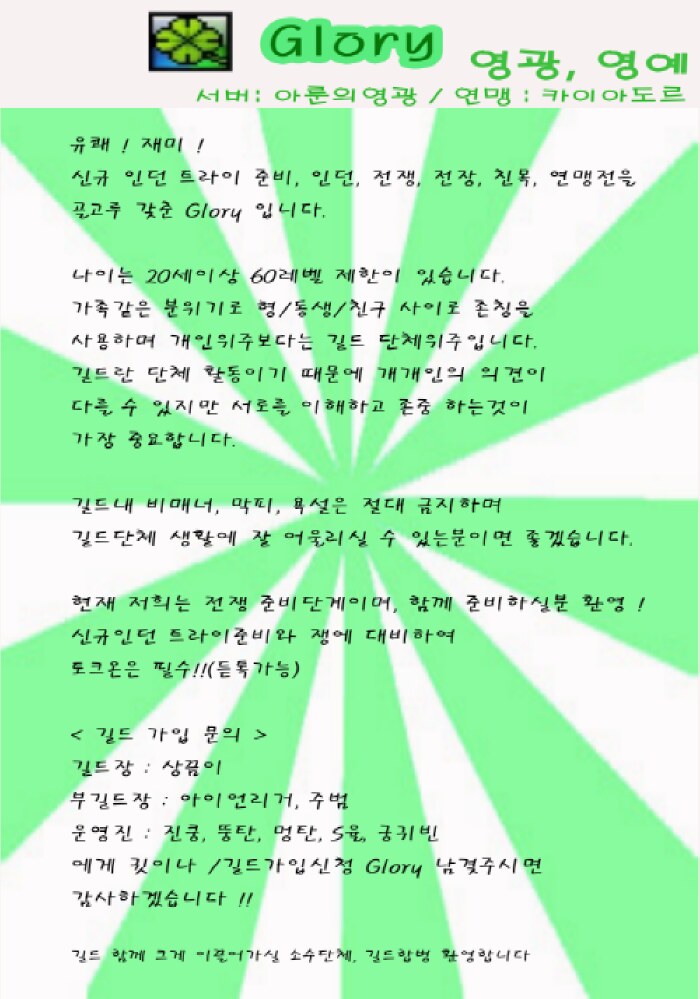 원본 크기로 보시려면 그림을 클릭하세요. 원본 크기로 보시려면 그림을 클릭하세요.