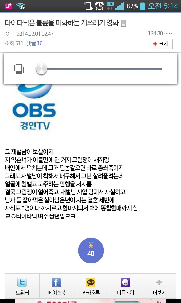몽상가 이미지